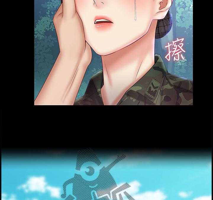 《军营机密》第80话 81_第一次遇见的那一天 第10页