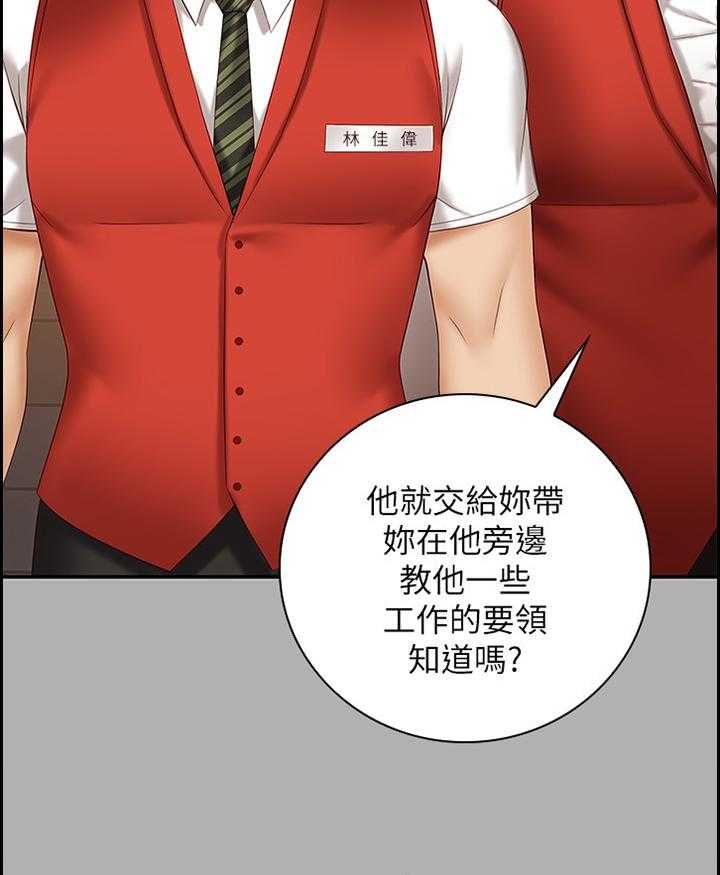 《军营机密》第80话 81_第一次遇见的那一天 第15页