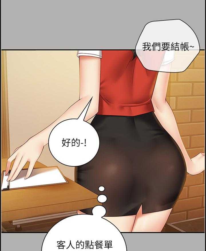 《军营机密》第80话 81_第一次遇见的那一天 第20页