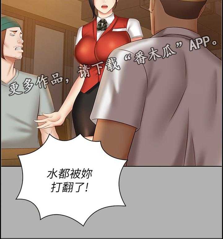 《军营机密》第80话 81_第一次遇见的那一天 第37页