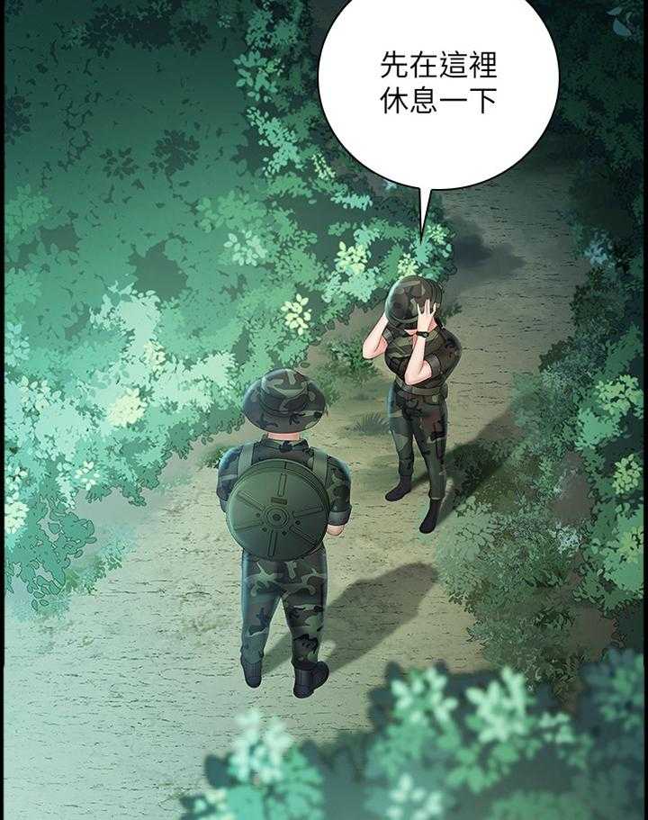 《军营机密》第79话 80_意外 第32页
