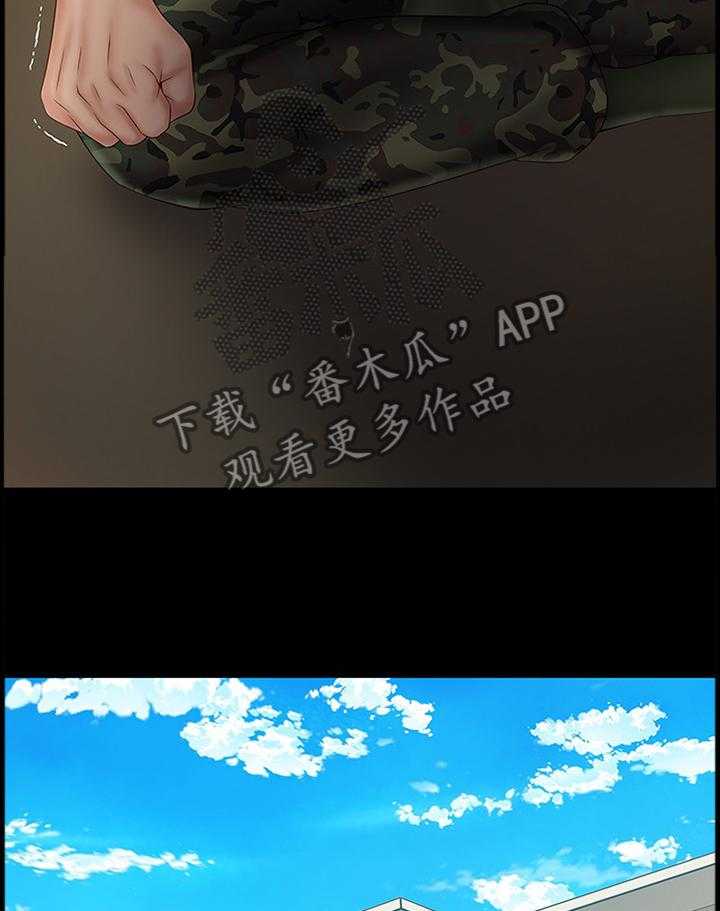 《军营机密》第79话 80_意外 第9页