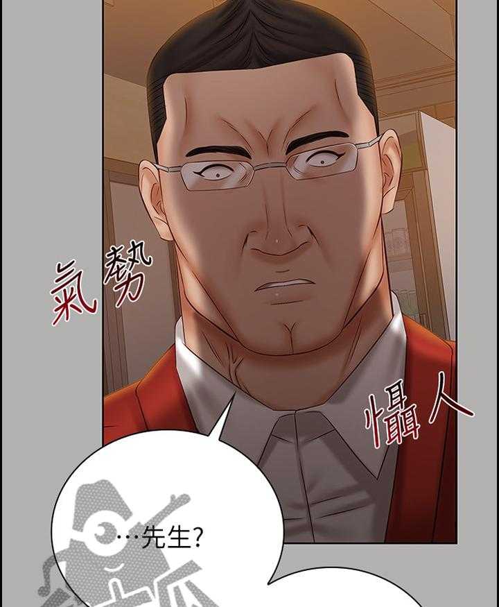 《军营机密》第81话 82_让你开心 第11页
