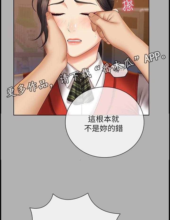 《军营机密》第81话 82_让你开心 第18页