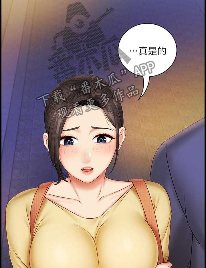 《军营机密》第81话 82_让你开心 第24页