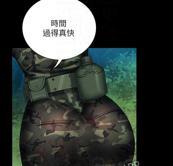 《军营机密》第81话 82_让你开心 第28页