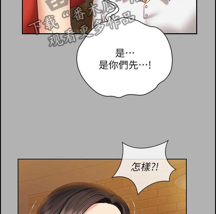 《军营机密》第81话 82_让你开心 第2页