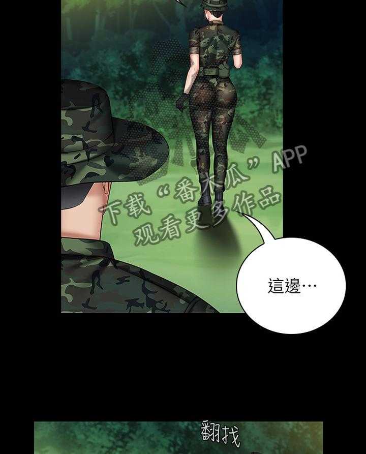《军营机密》第81话 82_让你开心 第34页
