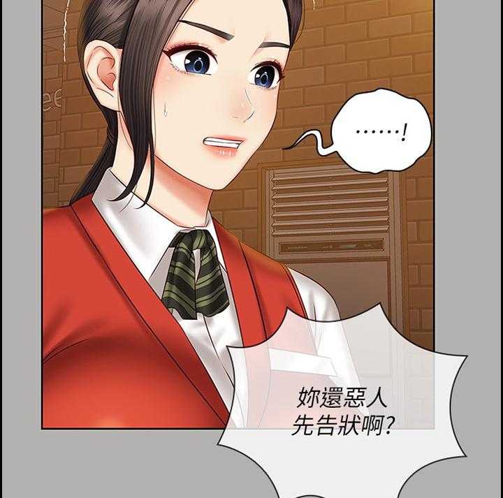 《军营机密》第81话 82_让你开心 第3页