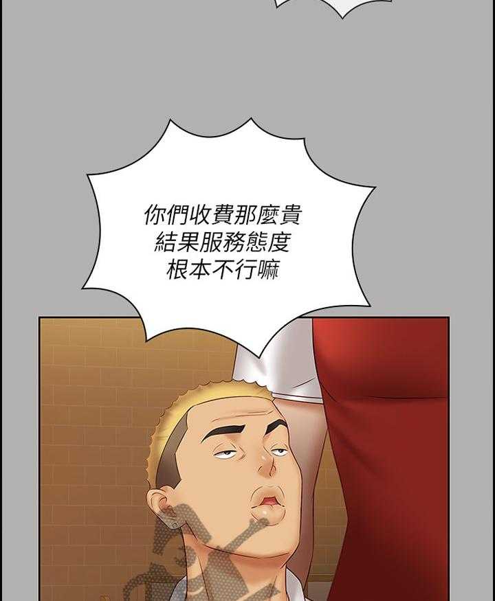 《军营机密》第81话 82_让你开心 第4页