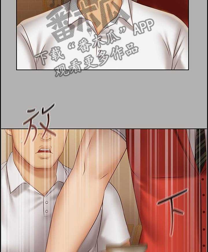 《军营机密》第81话 82_让你开心 第5页