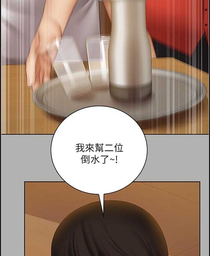 《军营机密》第81话 82_让你开心 第6页