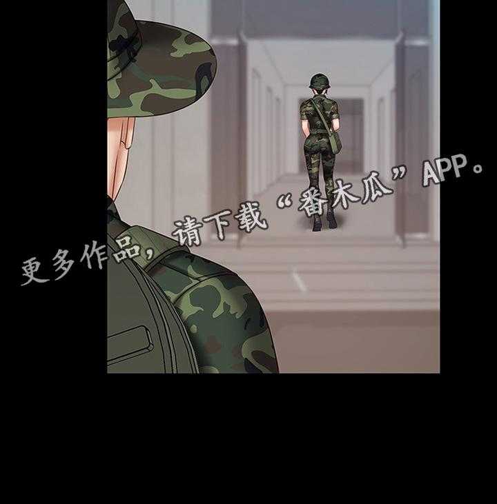 《军营机密》第82话 83_这次我帮你 第36页