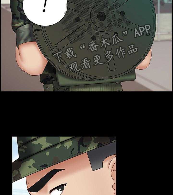 《军营机密》第83话 84_本性 第2页