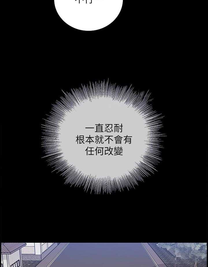 《军营机密》第84话 85_招揽 第25页