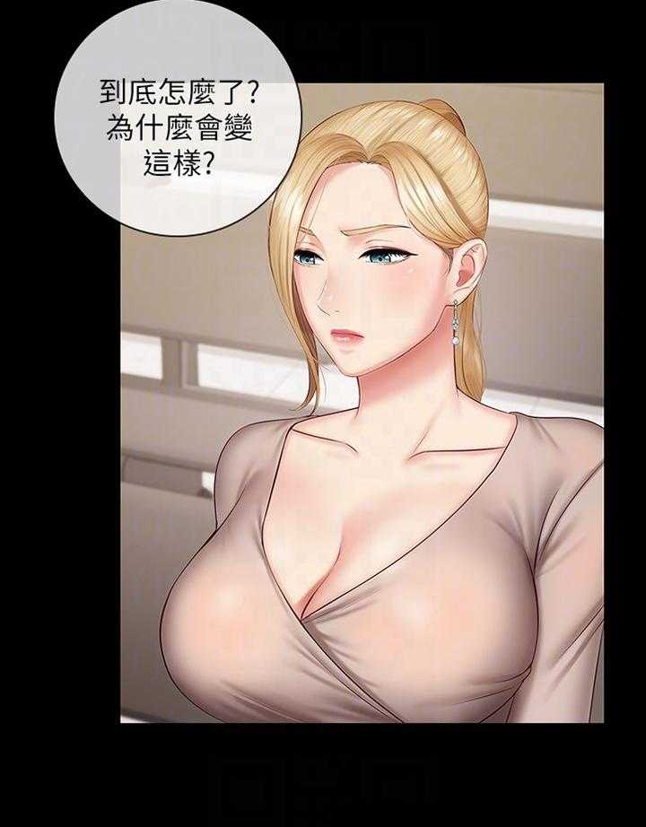《军营机密》第84话 85_招揽 第30页