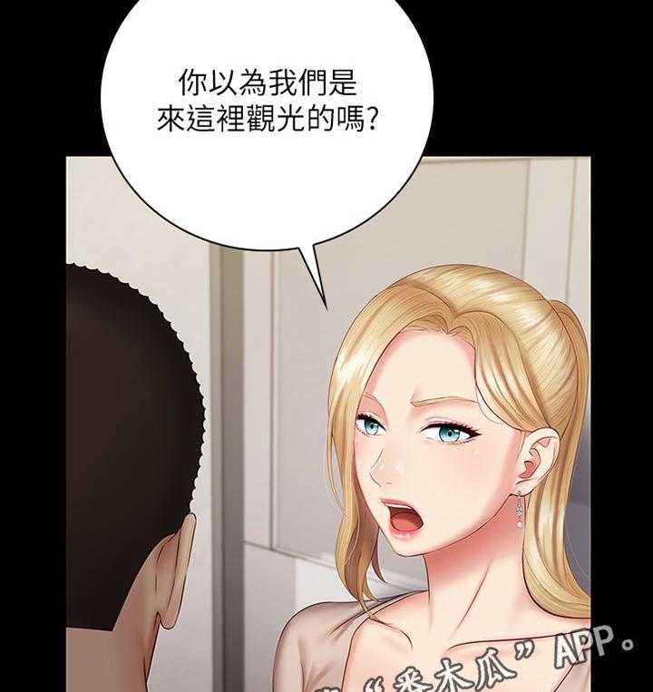 《军营机密》第84话 85_招揽 第38页