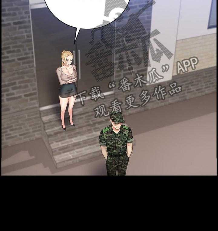 《军营机密》第84话 85_招揽 第40页