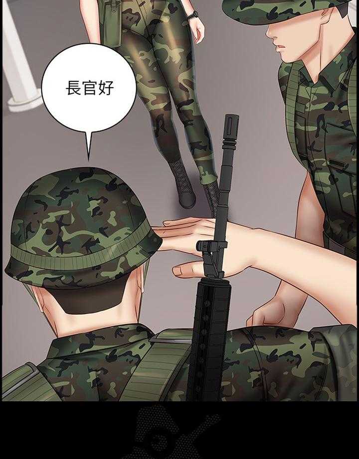 《军营机密》第84话 85_招揽 第4页