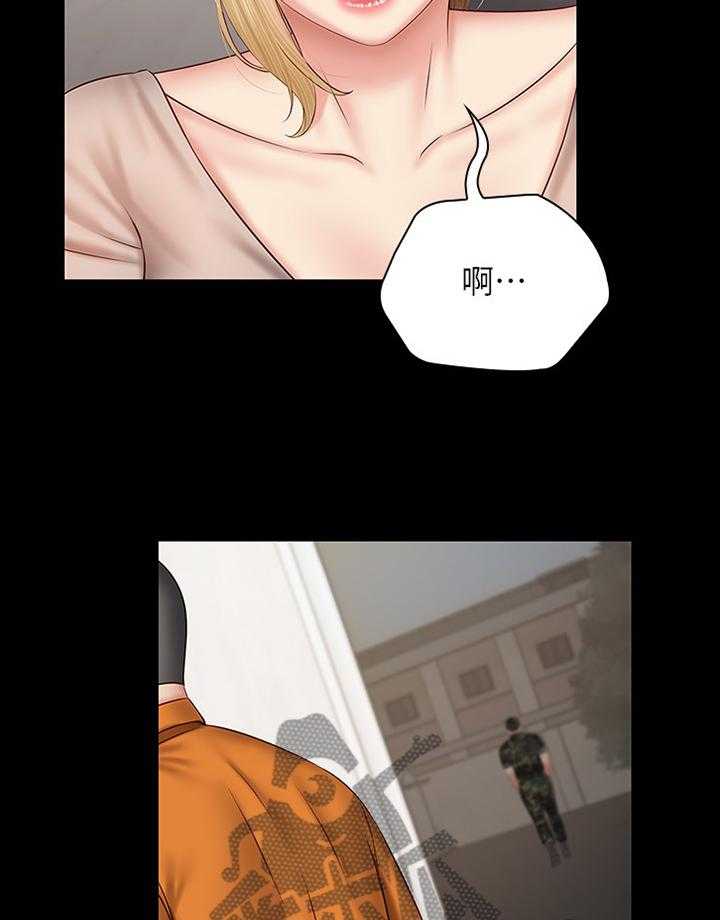 《军营机密》第85话 86_毫无生机 第11页