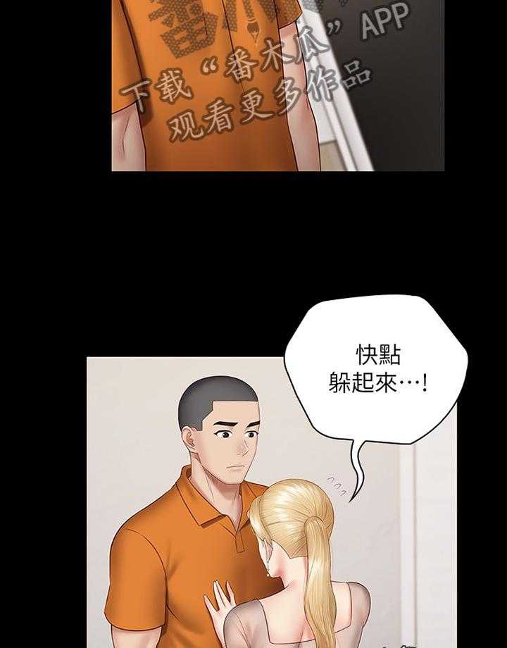 《军营机密》第85话 86_毫无生机 第12页