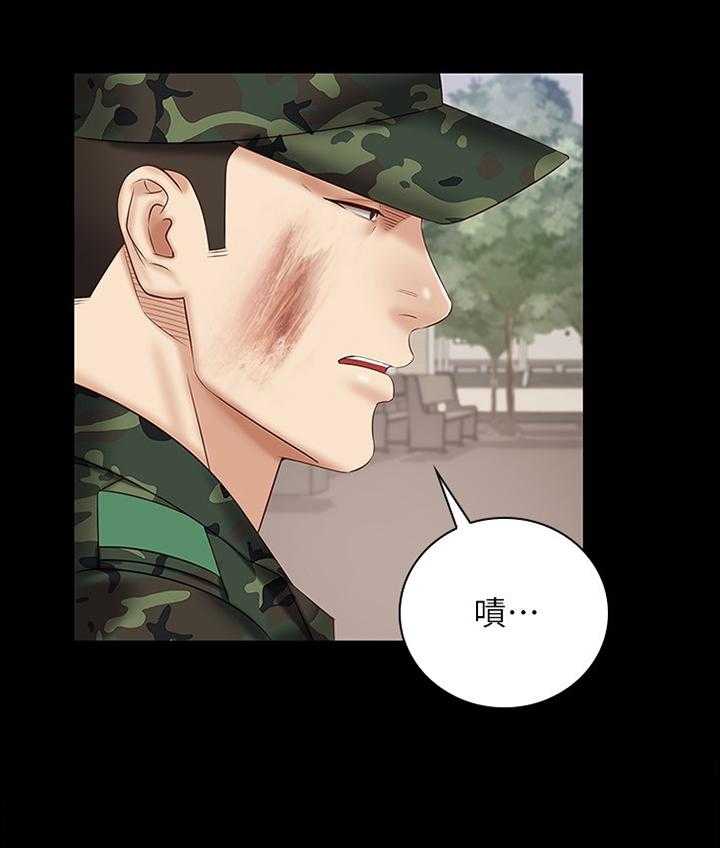 《军营机密》第85话 86_毫无生机 第1页