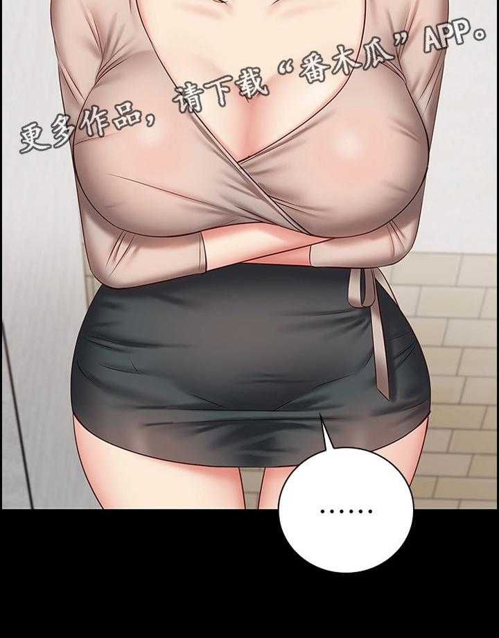 《军营机密》第85话 86_毫无生机 第21页