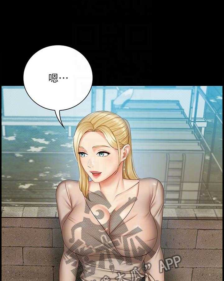 《军营机密》第85话 86_毫无生机 第27页