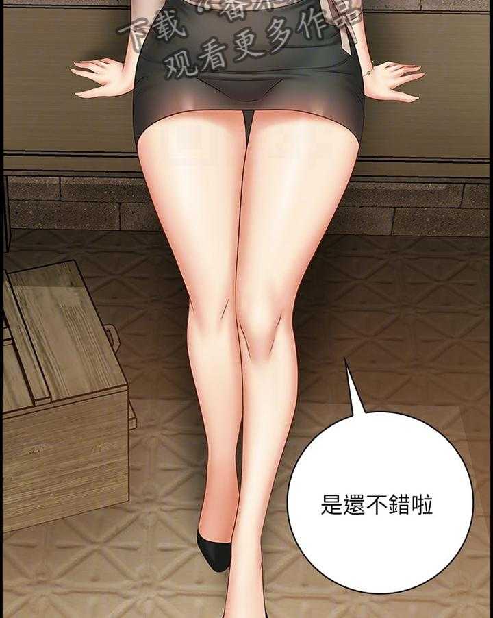 《军营机密》第85话 86_毫无生机 第28页