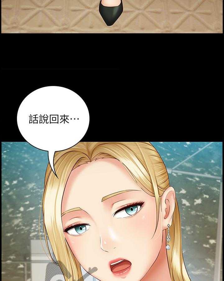 《军营机密》第85话 86_毫无生机 第29页