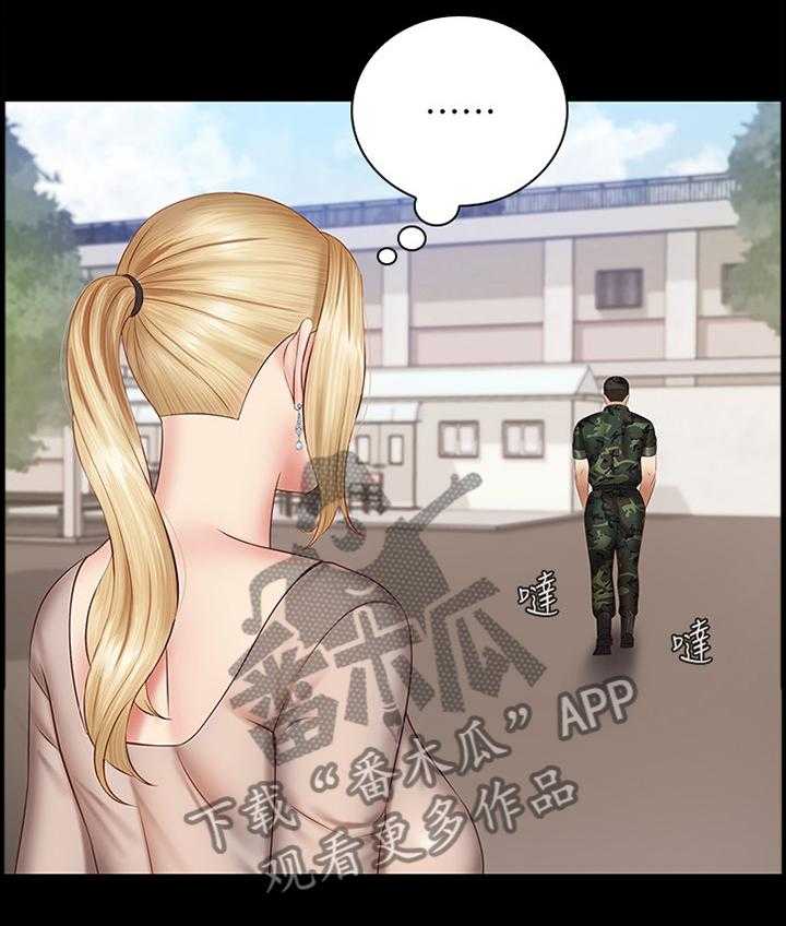 《军营机密》第85话 86_毫无生机 第2页