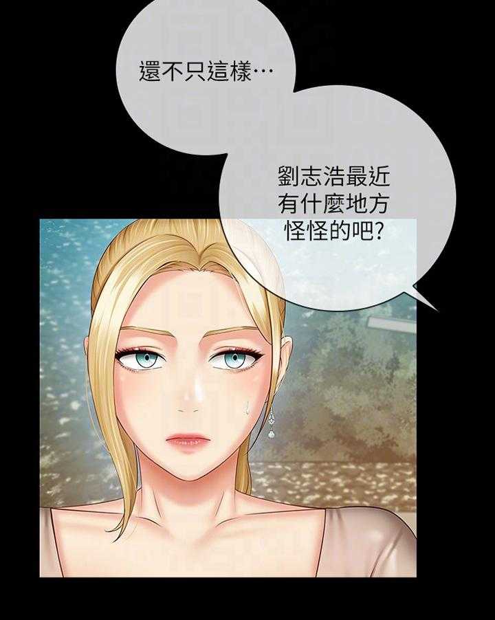 《军营机密》第85话 86_毫无生机 第34页