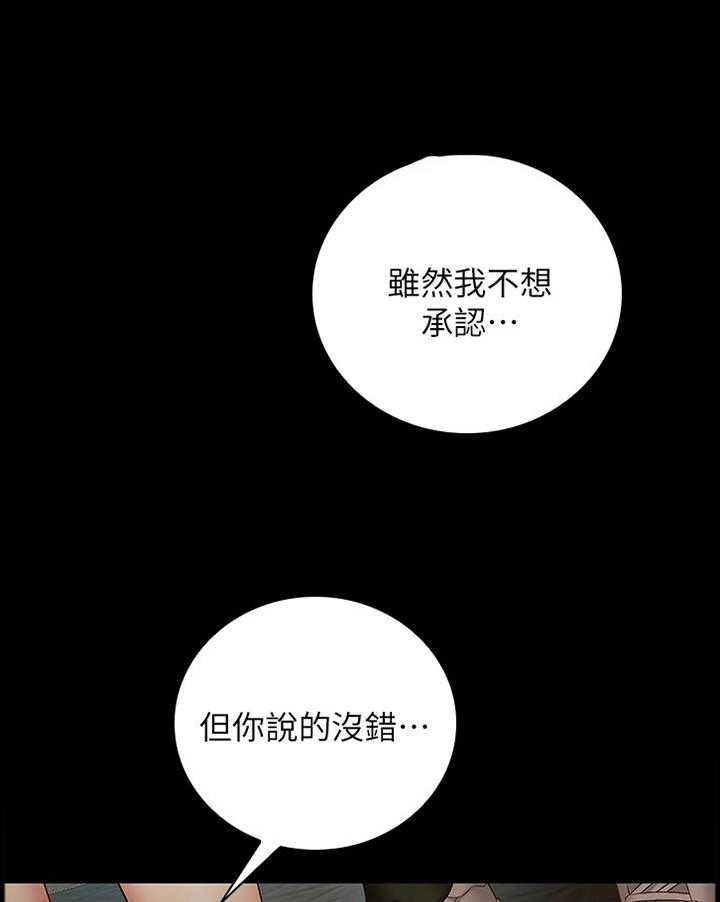 《军营机密》第85话 86_毫无生机 第36页