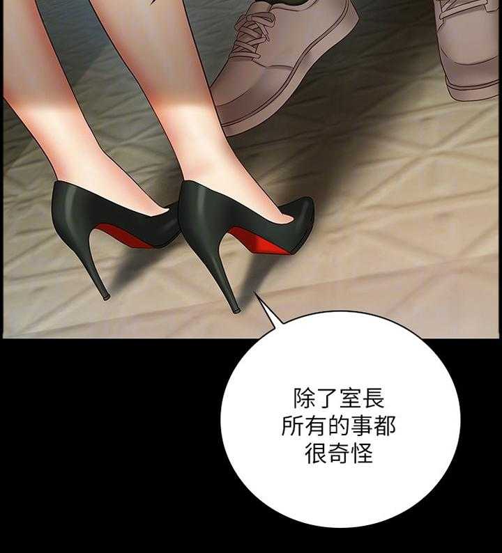 《军营机密》第85话 86_毫无生机 第37页