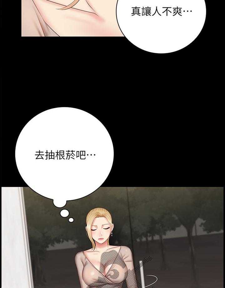 《军营机密》第85话 86_毫无生机 第4页