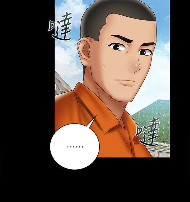 《军营机密》第87话 88_报酬 第29页