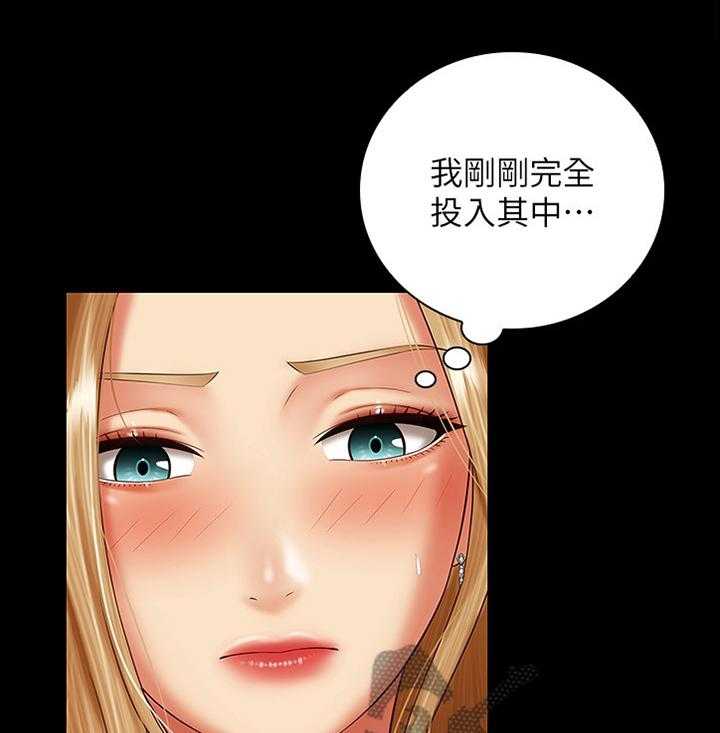《军营机密》第87话 88_报酬 第31页