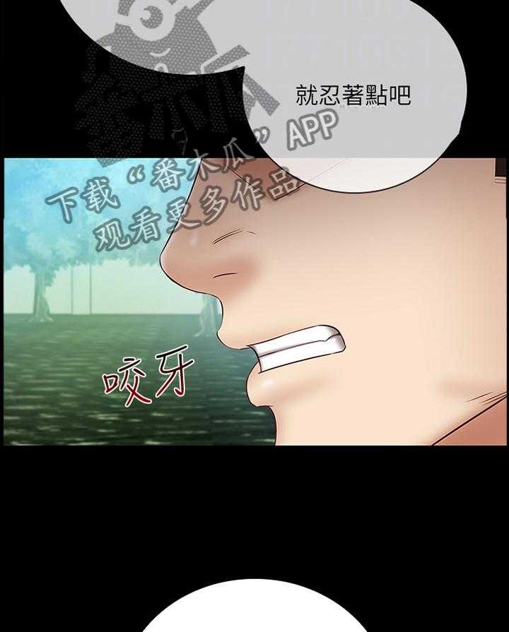 《军营机密》第86话 87_善意的提醒 第21页