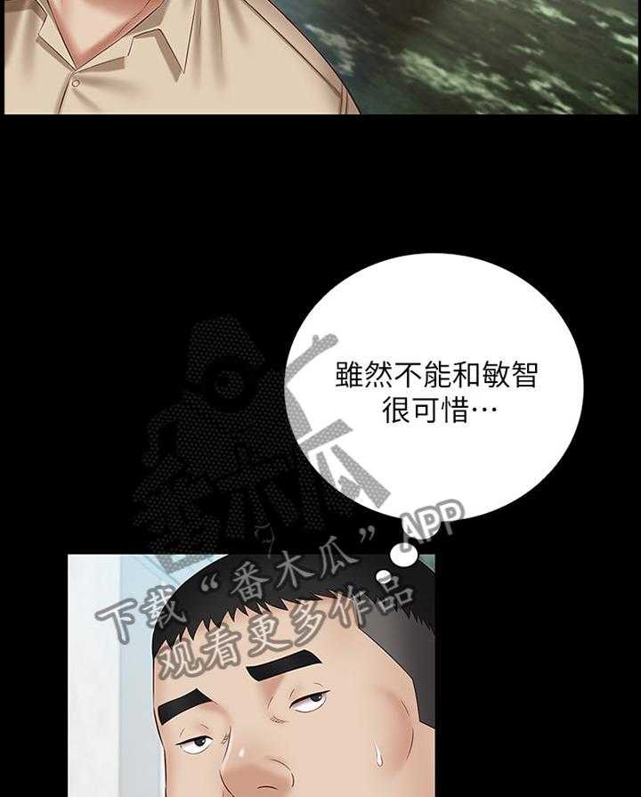 《军营机密》第86话 87_善意的提醒 第23页