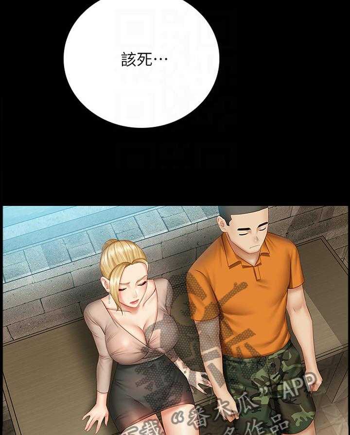 《军营机密》第86话 87_善意的提醒 第26页