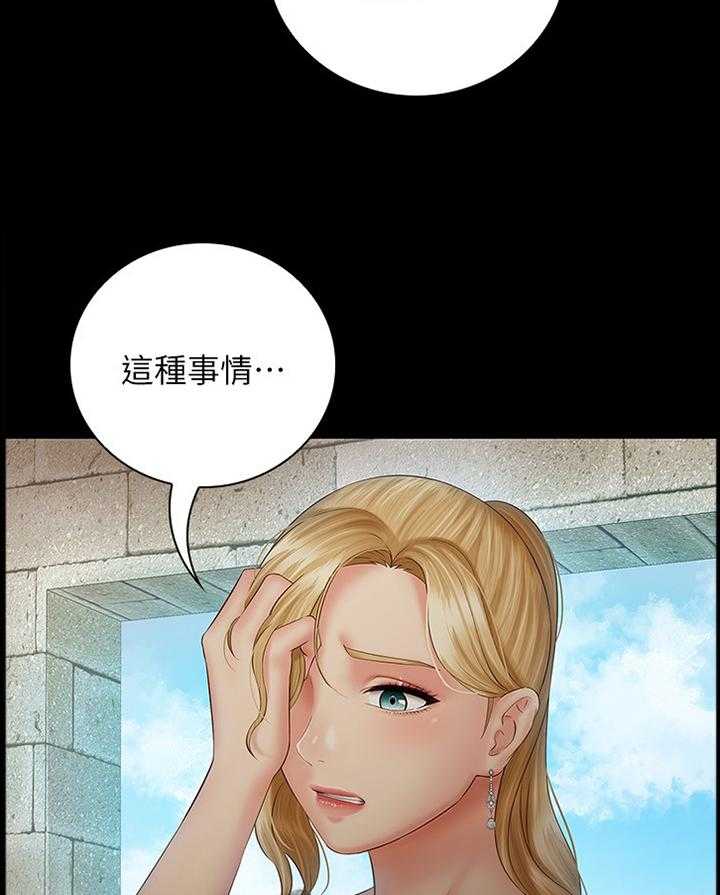 《军营机密》第86话 87_善意的提醒 第28页