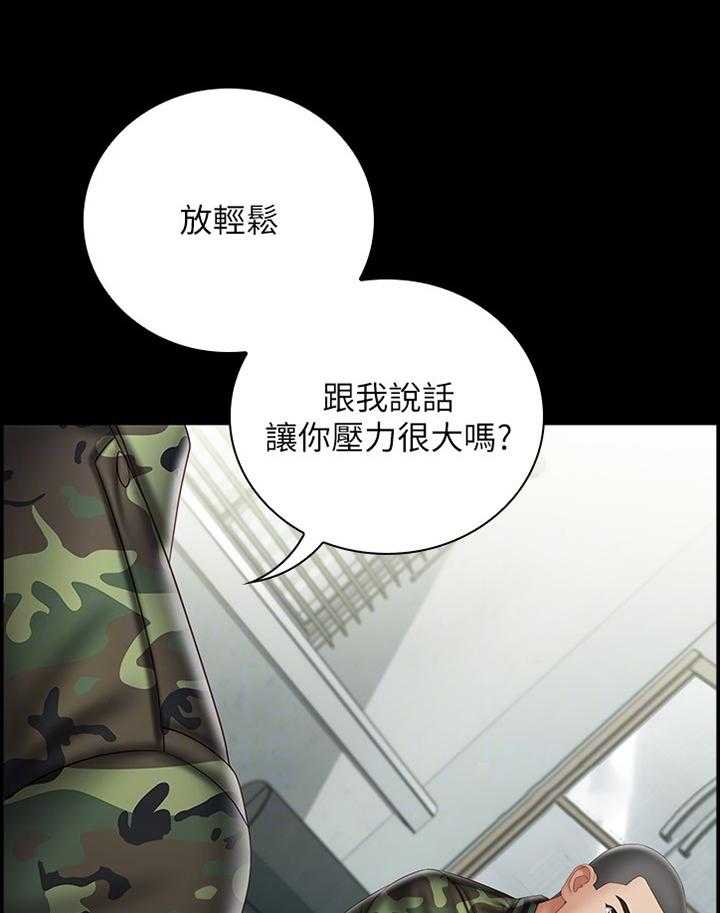 《军营机密》第89话 90_印象 第1页