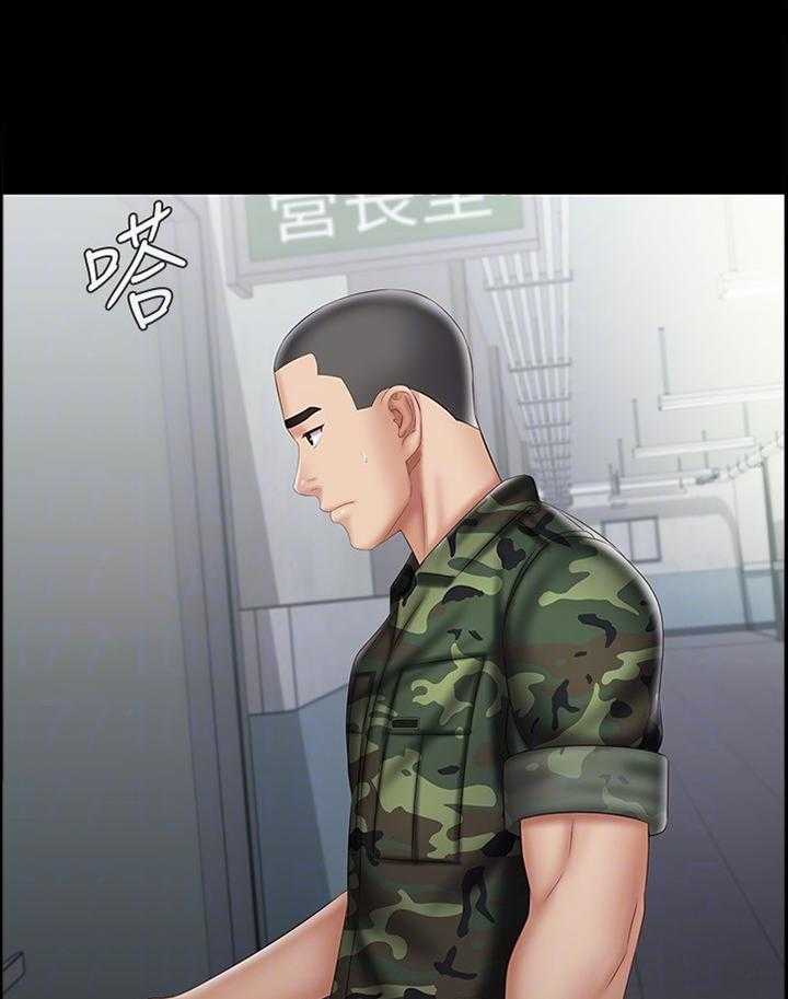 《军营机密》第89话 90_印象 第30页