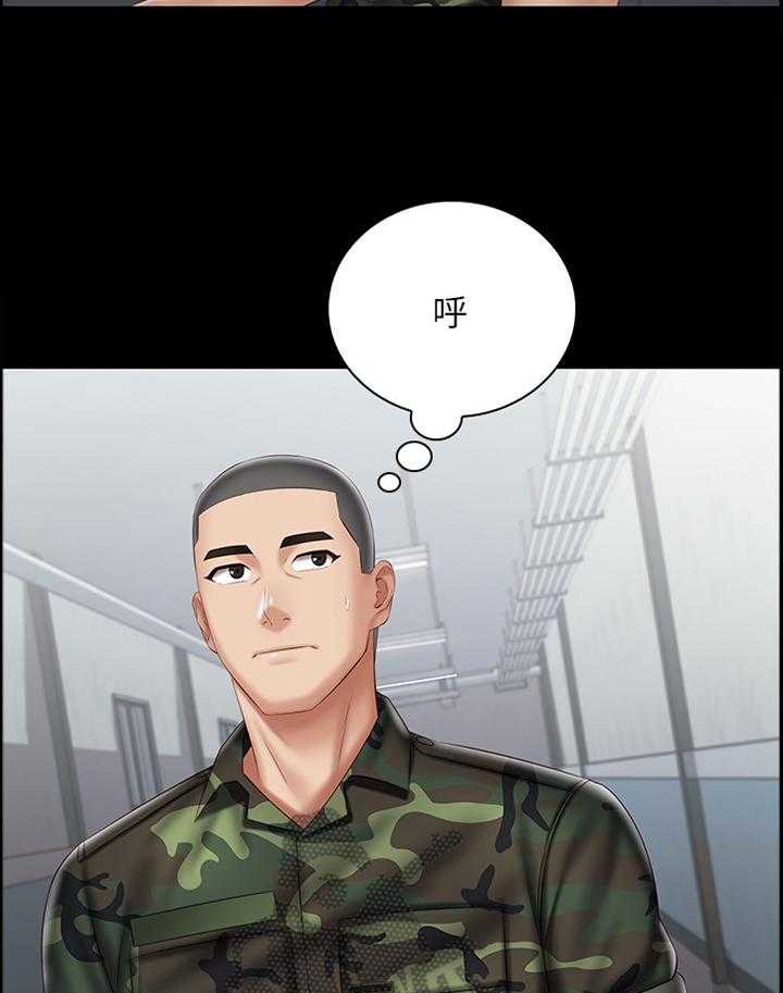 《军营机密》第89话 90_印象 第31页