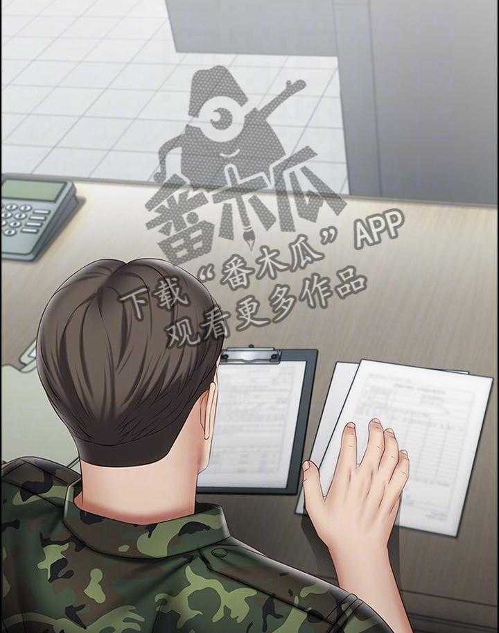 《军营机密》第89话 90_印象 第34页