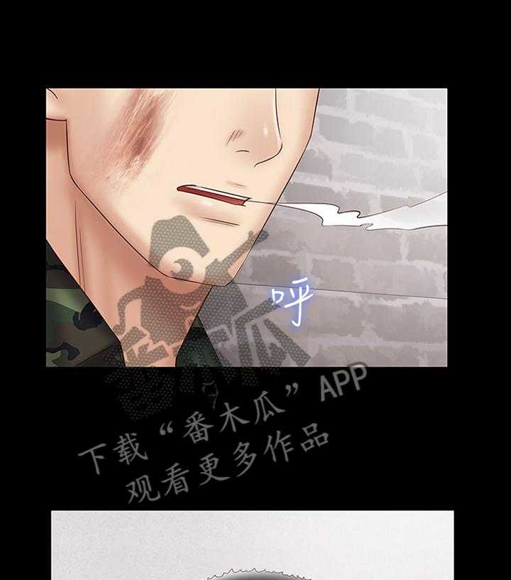 《军营机密》第88话 89_面谈 第1页