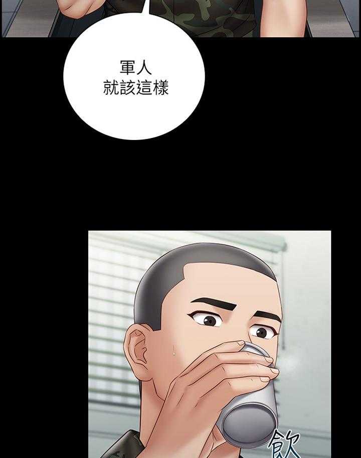 《军营机密》第88话 89_面谈 第27页