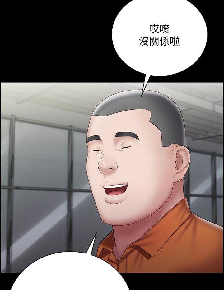 《军营机密》第90话 91_休假 第16页