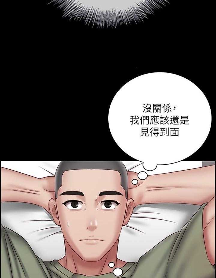 《军营机密》第90话 91_休假 第27页