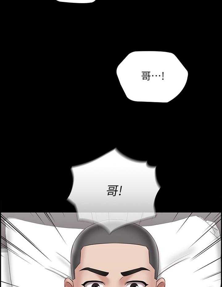 《军营机密》第90话 91_休假 第30页